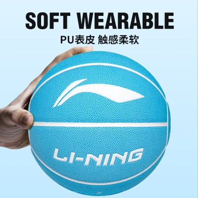 李宁（LI-NING） 李宁篮球7号吸湿防滑耐磨PU皮比赛训练男女青少年室内室外通用 7号  280-2 浅粉