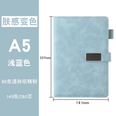 简勋（JIANXUN） a5笔记本子简约加厚皮面商务记事本工作会议日记学生记录本可定制LOGO礼盒 A5浅蓝【单本款】