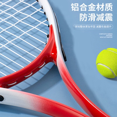 网球训练器 单人网球带线回弹训练器套装 带绳网球成人户外自打回弹网球训练器带拍底座 一个人打自己飞回 网球单拍+带线球*3+防滑手胶*3+底座+包