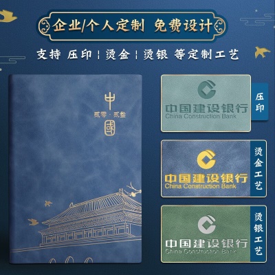 名卓 2023日程本效率手册a5笔记本子365天日历计划本一天一页自律打卡商务手账日记本办公定制刻字 【A5 荷叶绿】