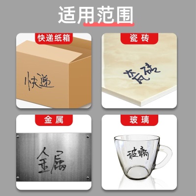 【50支量贩装】誉品记号笔大容量油性大头笔粗头签字笔速干防水快递物流专用广告海报签到笔办公文具用品 黑色 50支【超值装】