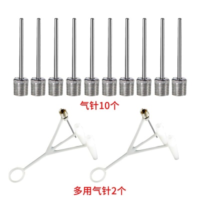 华诗孟 篮球打气筒排球足球气针气球便携式球针通用玩具皮球充气针 气针10个