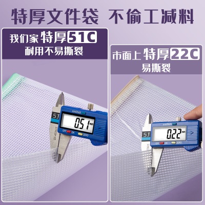 TOME a4文件袋透明文件收纳袋网格拉链档案防水塑料办公学生科目分类中小学生学科分类试卷收纳大容量 5个马卡龙加厚款 无规格