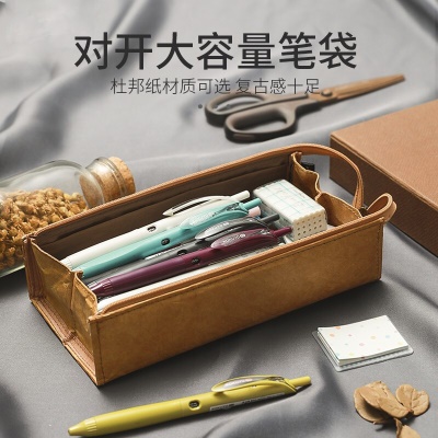 【加赠徽章】日本KOKUYO国誉笔袋透明2022新款流行中学生一米新纯文具袋女孩小学生大容量文具盒女 【经典款大容量】黑色-加中性笔+胸针徽章