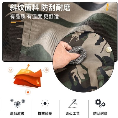 《军大衣新款迷彩棉大衣特厚加绒军绿色大衣过膝长款保暖门卫劳保 黄废墟中长款 大号 体重(160-200斤)》