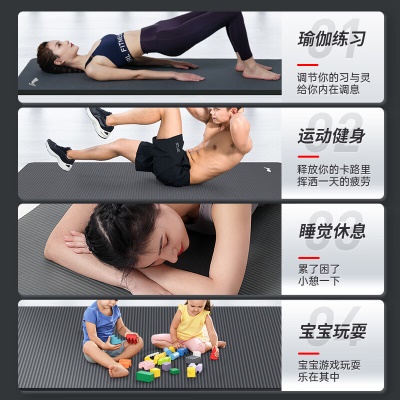 李宁瑜伽垫男士健身跳绳女隔音减震防滑加厚加宽仰卧起坐训练垫子静音锻炼专业毯子家用运动儿童舞蹈垫