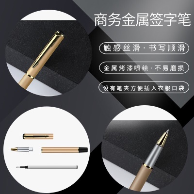 红韬 文具套装a5笔记本子文具套装公司小礼品定制刻字企业商务活动随手礼送客户实用学校奖品学生毕业礼物 金色：记事本+签字笔【蓝金盒】