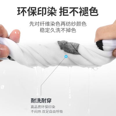 李宁篮球袜运动袜男士跑步加厚耐磨袜子防脱透气中筒棉袜四季吸汗毛巾底保暖袜【高弹均码】黑色【3双装】