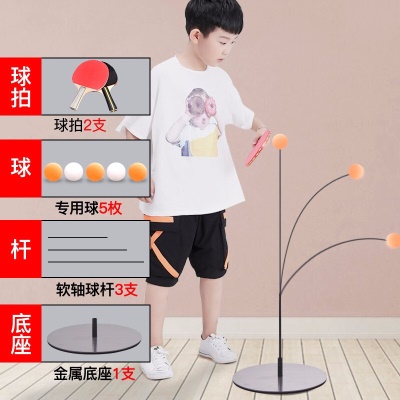 【加重不锈钢底盘】瑞丰弹力软轴乒乓球训练器儿童成人练球神器单人自练练球器家用练习器发球机 全家畅享套装（3根软轴）配球拍