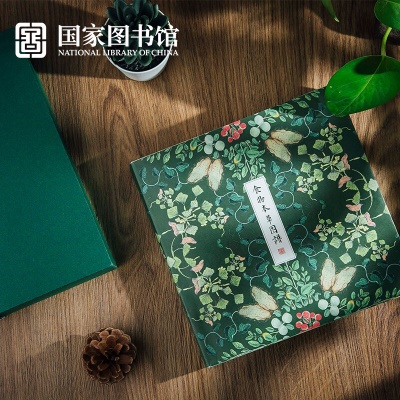《国家图书馆食物本草礼盒24节气食谱含书签收藏册文创妈妈实用送女生礼物送女友闺蜜生日礼物圣诞礼物》