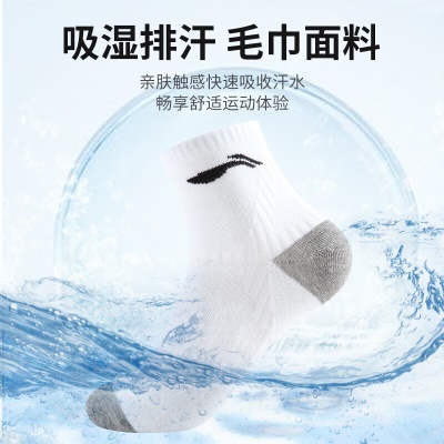 李宁篮球袜运动袜男士跑步加厚耐磨袜子防脱透气中筒棉袜四季吸汗毛巾底保暖袜【高弹均码】黑色【3双装】