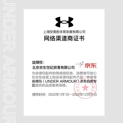 安德玛Under Armour篮球袜 吸汗防滑底运动袜专业跑步袜子男女透气中筒透气防磨加压款棉袜【三双装】组合色L