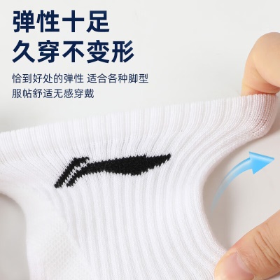 李宁篮球袜运动袜男士跑步加厚耐磨袜子防脱透气中筒棉袜四季吸汗毛巾底保暖袜【高弹均码】黑白灰【3双装】