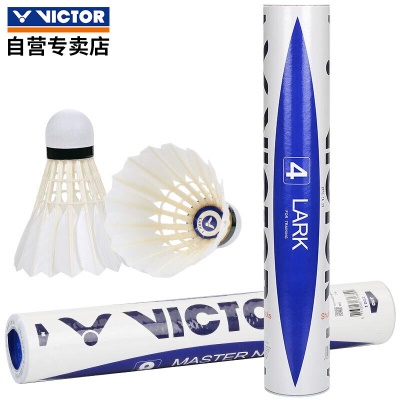威克多VICTOR 胜利羽毛球 耐打稳定练习比赛用球 云雀4号LARK4   12只装
