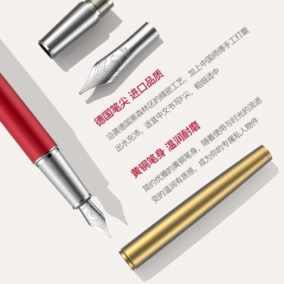 萧伯纳（Bernard Shaw） 星耀系列钢笔高端商务办公笔高档情人节礼物教师节年货送礼0.6mm 伦敦红【墨水套装】 【自营仓发货】极速&不支持刻字&无贺卡