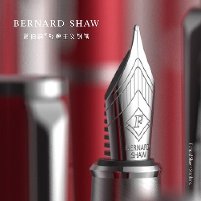 萧伯纳（Bernard Shaw） 星耀系列钢笔高端商务办公笔高档情人节礼物教师节年货送礼0.6mm 伦敦红【墨水套装】 【自营仓发货】极速&不支持刻字&无贺卡