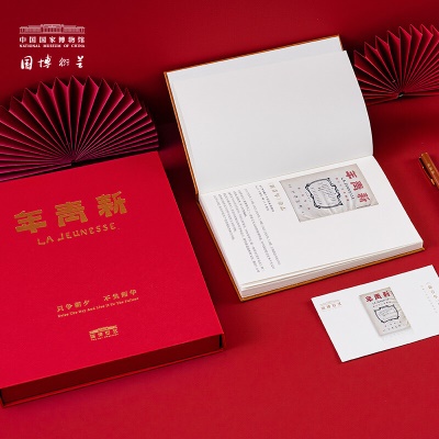 中国国家博物馆《新青年》文具套装PU皮笔记本套装文创学生用品记事本备忘本子生日礼品创意礼物 《新青年》文具套装