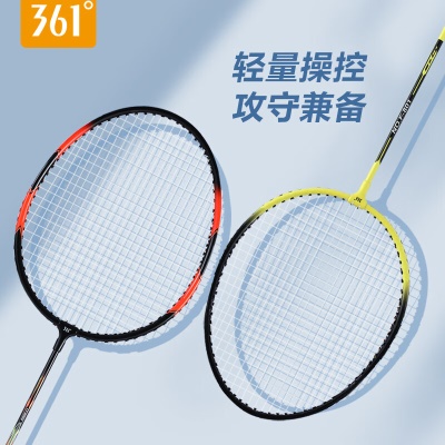 361°羽毛球拍套装含羽毛球经典入门训练羽拍2支双拍已穿线【黄+橙】