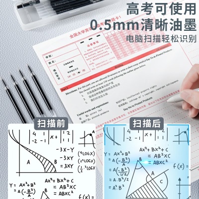 思进（SIJIN） st头按动笔芯速干中性笔芯黑色ST头刷题笔芯葫芦头桶装签字笔可替芯学生考试专用 【黑色】30支装 透明杆-ST笔尖
