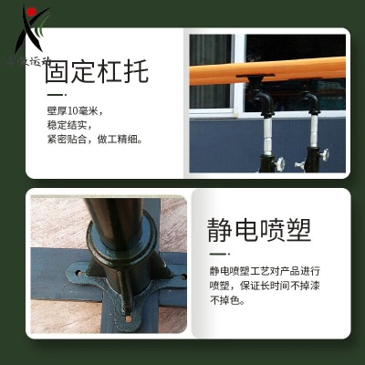 双杠室外军训户外健身器材学校比赛训练铸铁可调节中小学体育用品批发 120KG【学校款】