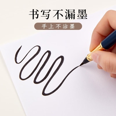 《软笔钢笔式毛笔可加墨软头狼毫便携式毛笔小楷书法抄经笔》(李六军)
