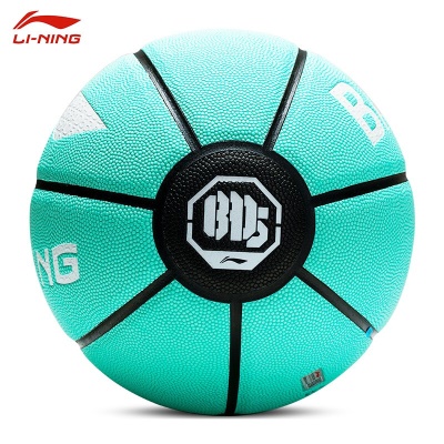 李宁篮球室外耐磨吸湿PU皮成人儿童青少年男女室内比赛街头软手感蓝球 218-2迪芙尼绿（7号/吸湿PU）