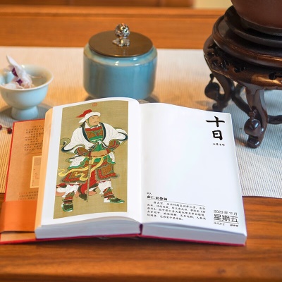 故宫文化  故宫日历书画版· 2023年故宫博物院文创新年商务送礼礼物 经典典藏日历 2023年