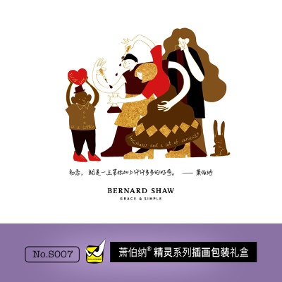 萧伯纳（Bernard Shaw） 精灵系列钢笔薰衣草紫墨水笔插画套装礼盒学生情人节送礼教师节礼物 薰衣草紫（S007插画） F尖0.6mm