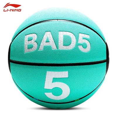 李宁篮球室外耐磨吸湿PU皮成人儿童青少年男女室内比赛街头软手感蓝球 218-2迪芙尼绿（7号/吸湿PU）