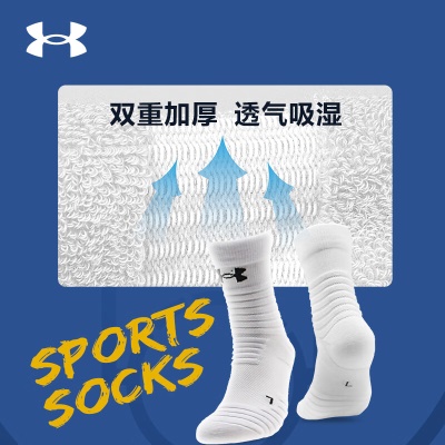 安德玛Under Armour篮球袜 吸汗防滑底运动袜专业跑步袜子男女透气中筒透气防磨加压款棉袜【三双装】组合色L