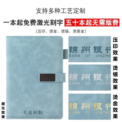 简勋（JIANXUN） a5笔记本子简约加厚皮面商务记事本工作会议日记学生记录本可定制LOGO礼盒 A5黑色【单本款】