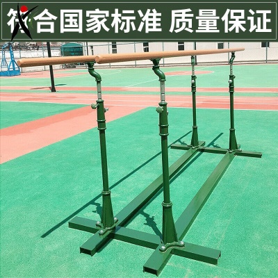 双杠室外军训户外健身器材学校比赛训练铸铁可调节中小学体育用品批发 120KG【学校款】