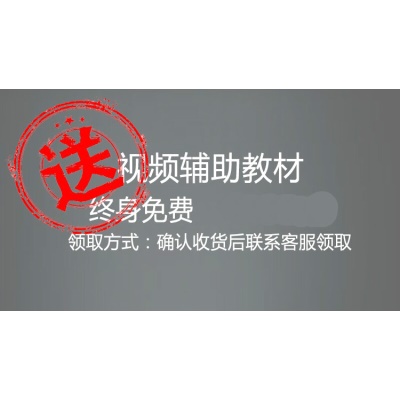 康朗特篮球脚步训练垫子训练步伐青少年运动辅助器材装备道具练控运球隔