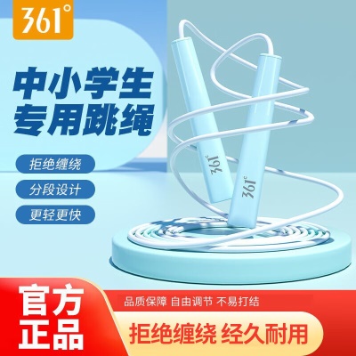 361°跳绳中小学生考试专用沙式跳绳体育健身无计数竞速跳绳 青柠色