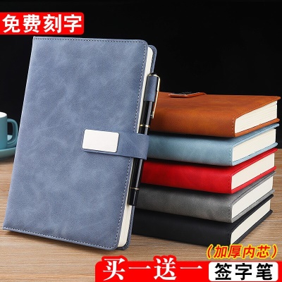 简勋（JIANXUN） a5笔记本子简约加厚皮面商务记事本工作会议日记学生记录本可定制LOGO礼盒 A5黑色【单本款】