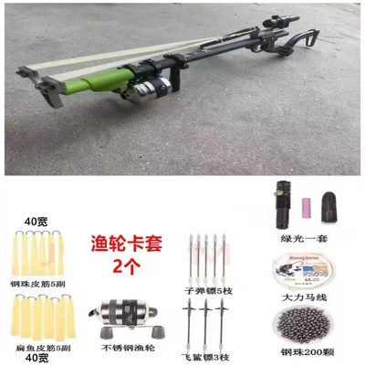 骊象 猫头鹰大全不锈钢重型户外高精度激光新款打子户外高精准度成人绿外激 大绿激光套餐