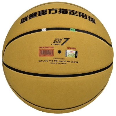 李宁（LI-NING）篮球比赛用球翻毛皮蓝球室内外通用比赛7号PU材质篮球 LBQK165-1
