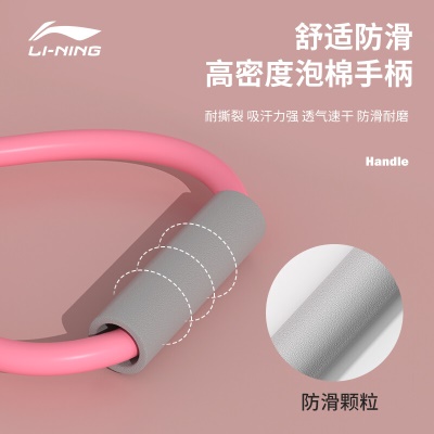 李宁（LI-NING） 8字拉力器普拉提拉力绳拉伸带八字弹力带拉力圈臂力开背肩女家用锻炼健身器材脚蹬