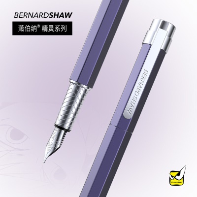 萧伯纳（Bernard Shaw） 精灵系列钢笔薰衣草紫墨水笔插画套装礼盒学生情人节送礼教师节礼物 薰衣草紫（S007插画） F尖0.6mm
