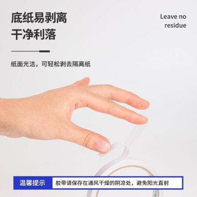 得力(deli)高粘性棉纸双面胶带 12mm*10y(9.1m/卷) 24卷/袋装 办公用品 30401
