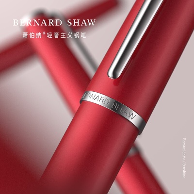 萧伯纳（Bernard Shaw） 星耀系列钢笔高端商务办公笔高档情人节礼物教师节年货送礼0.6mm 伦敦红【墨水套装】 【自营仓发货】极速&不支持刻字&无贺卡