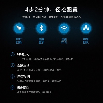 钉钉考勤机M1X pro人脸考勤机无线智能 打卡机多地多店刷脸机员工签到器面部识别 标配（3000张人脸大容量）