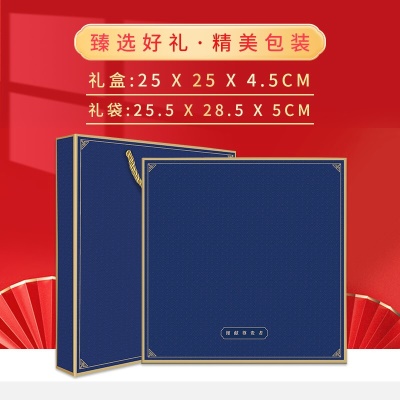 京状元 高档笔记本子精美礼盒套装可定制印LOGO年会礼品商务伴手礼周年庆节日纪念品活动奖品送客户员工 TK18+QB4+两用U盘【尊享礼盒装】 金