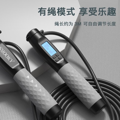 SMOOKY 专业计数成人跳绳无绳钢丝轴承防绕绳健身器材运动体育训练用品中考跳绳中考智能跳绳儿童跳绳 【有绳+无绳大球+负重】计数黑灰豪华款