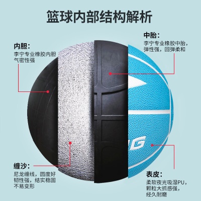 李宁（LI-NING） 李宁篮球7号吸湿防滑耐磨PU皮比赛训练男女青少年室内室外通用 7号  280-2 浅粉