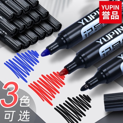 【50支量贩装】誉品记号笔大容量油性大头笔粗头签字笔速干防水快递物流专用广告海报签到笔办公文具用品 黑色 50支【超值装】