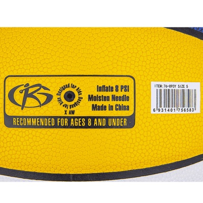 斯伯丁Spalding儿童5号青少年篮球轻量训练PU室内外通用76-893Y