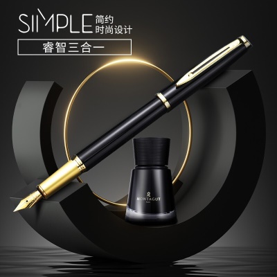 梦特娇（MONTAGUT）钢笔/签字笔/美工笔三合一练字笔男女款办公礼品墨水礼盒套装睿智系列2007-1 黑丽雅