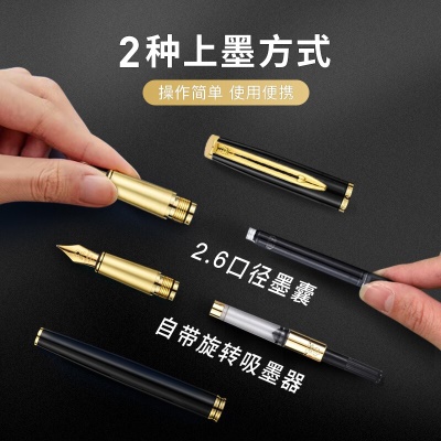 梦特娇（MONTAGUT）钢笔/签字笔/美工笔三合一练字笔男女款办公礼品墨水礼盒套装睿智系列2007-1 黑丽雅