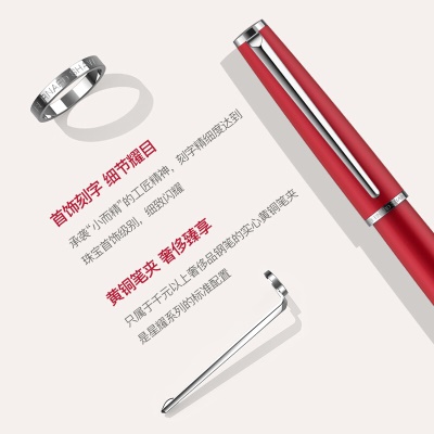 萧伯纳（Bernard Shaw） 星耀系列钢笔高端商务办公笔高档情人节礼物教师节年货送礼0.6mm 伦敦红【墨水套装】 【自营仓发货】极速&不支持刻字&无贺卡